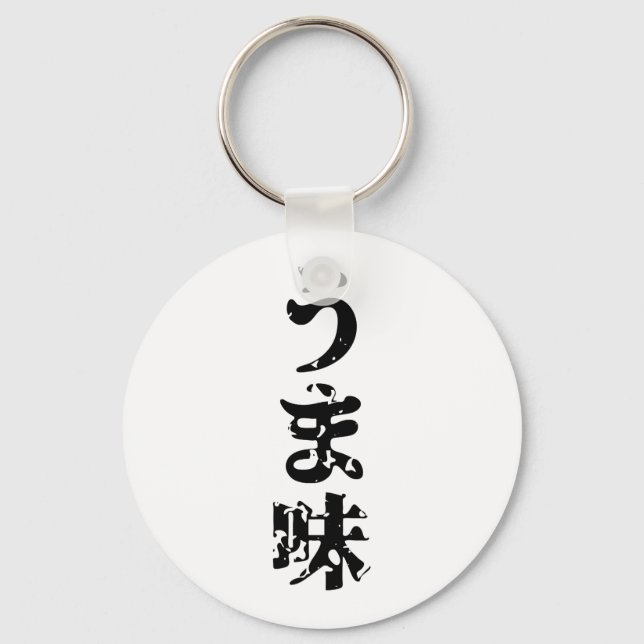 Chaveiro UMAMI う ま 味 japonês Kanji Nihongo (Frente)