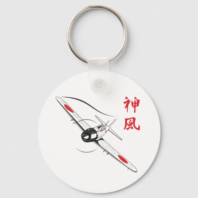 Chaveiro Vento divino (Frente)