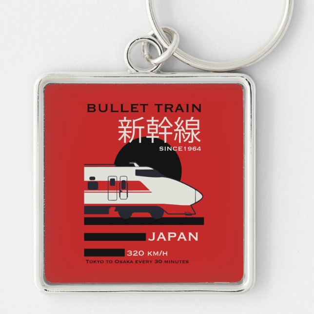 Chaveiro Viagem Japão Trem Bala Shinkansen (Frente)