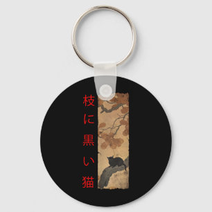 Chaveiro Vintage Japan Art - Tema Japonês Retro Impressão B