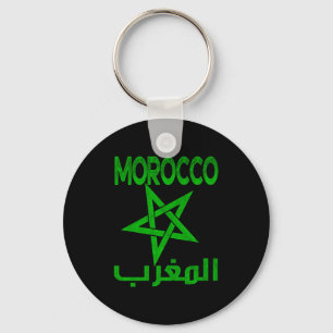 Chaveiro Vintage Marrocos Eu Amo Marrocos Marrocos Futebol