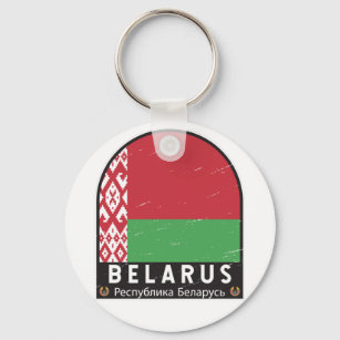 Chaveiro Vintagem com desgaste do emblema da Bielorrússia