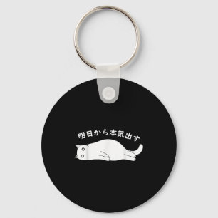Chaveiro Vou Sério Amanhã, Gato Japonês Engraçado