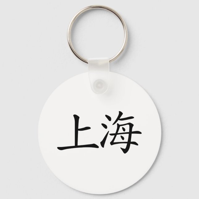 Chaveiro Xangai (Frente)