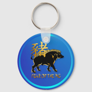 Chaveiro Year Of The Pig-Black Boar Symbol Keychains