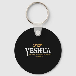 Chaveiro Yeshua Hebrew dá nome a Jesus como o verdadeiro Cr