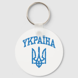 CHAVEIRO YKPAIHA