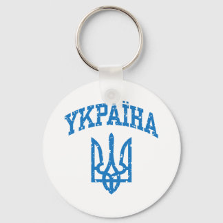 CHAVEIRO YKPAIHA