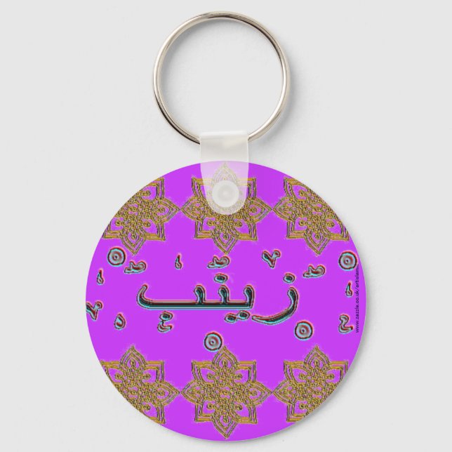Chaveiro Zainab Zaynab nomes árabes (Frente)