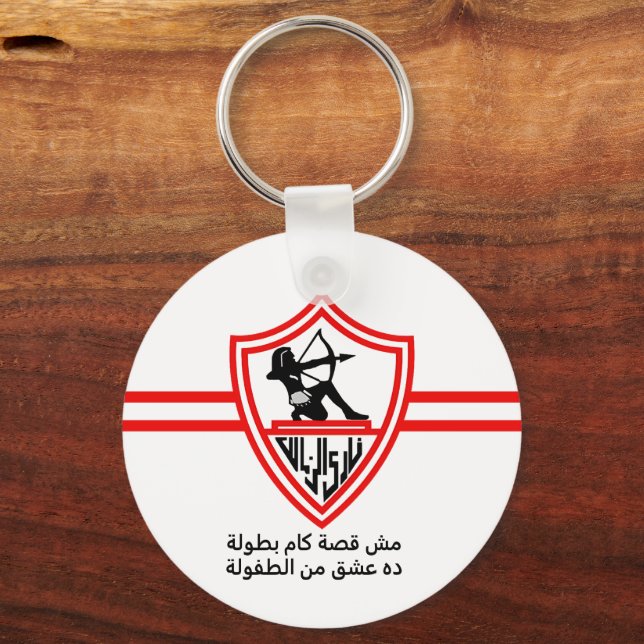 Chaveiro Zamalek SC Egyptian Football Team Zamalek Fans (Frente)