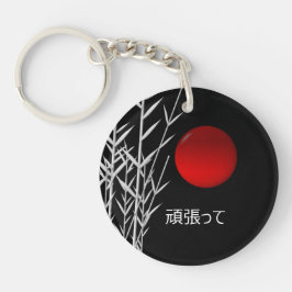 Chaveiro Zen Art, boa sorte, personalizado