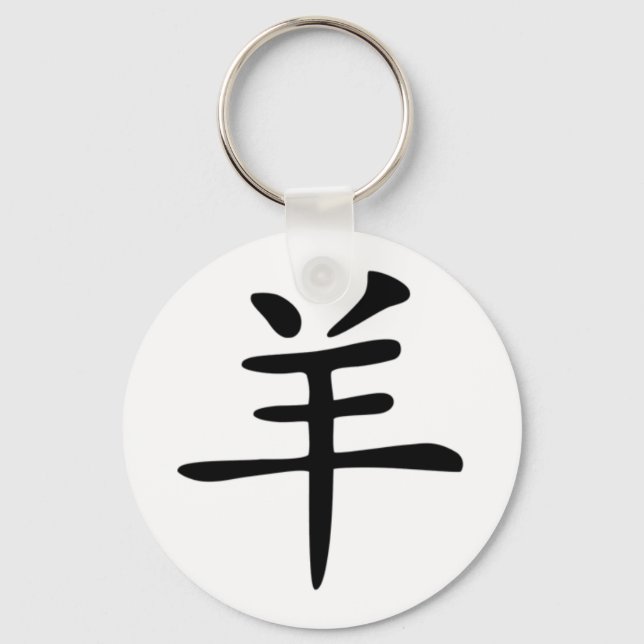 Chaveiro Zodiac chinês - Capim (Frente)