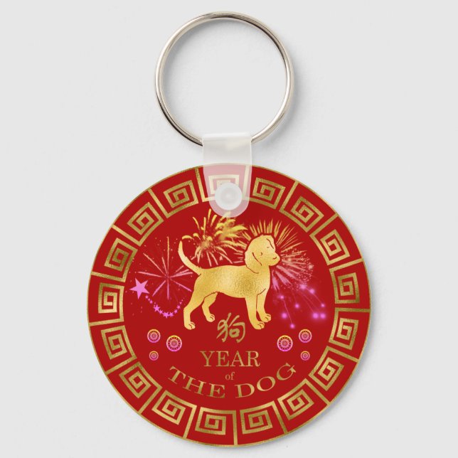 Chaveiro Zodiac Dog Red/Dourado ID542 chinês (Frente)