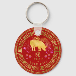 Chaveiro Zodiac Pig Red/Dourado ID542 chinês
