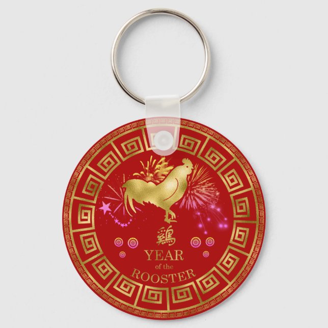 Chaveiro Zodiac Rooster Red/Dourado ID542 chinês (Frente)