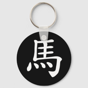 Chaveiro Zodíaco chinês - cavalo