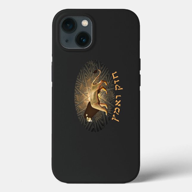 Chazak Ve'ematz Case-Mate iPhone Case (Verso)