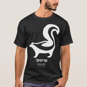 Cheirando? Hebraico - Camisa Escura