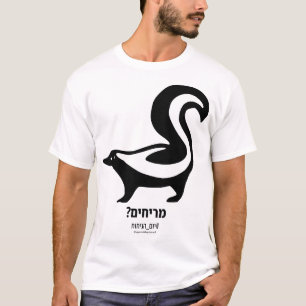 Cheirando? Hebraico - Camiseta clara