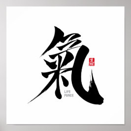 Chi - Qi Kanji Poster
