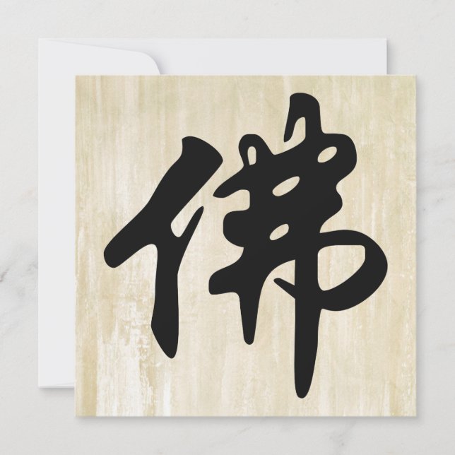 Chin. Sinal / Caracter BUDDHA - preto plano (Frente)