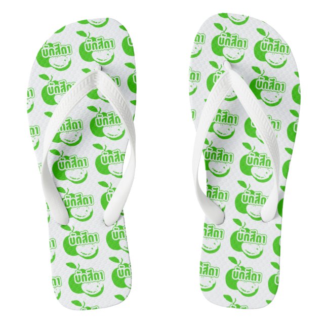 Chinelos Bak Sida Farang escrito em tailandês Isaan Dialect (Pé da cama)