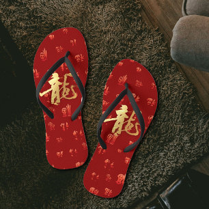 Chinelos Dourado Dragão Vermelho 龍 Chinês - Boa Sorte 福