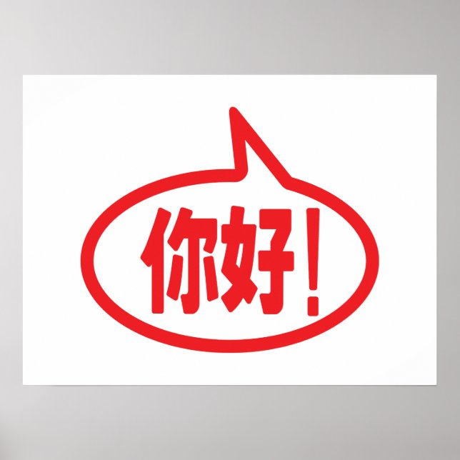 Chinês Alô! 你 好! Ni Hao! Pôster (Frente)