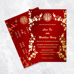 Chinês Bilingue | Casamento Floral Vermelho Dourad