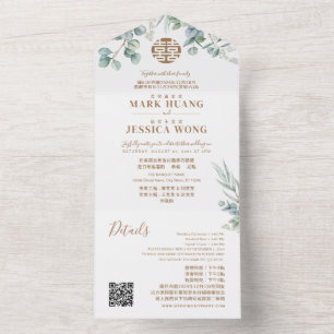 Chinês Bilíngue Eucalipto Tradicional