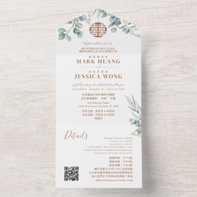 Chinês Bilíngue Eucalipto Tradicional (Interno)