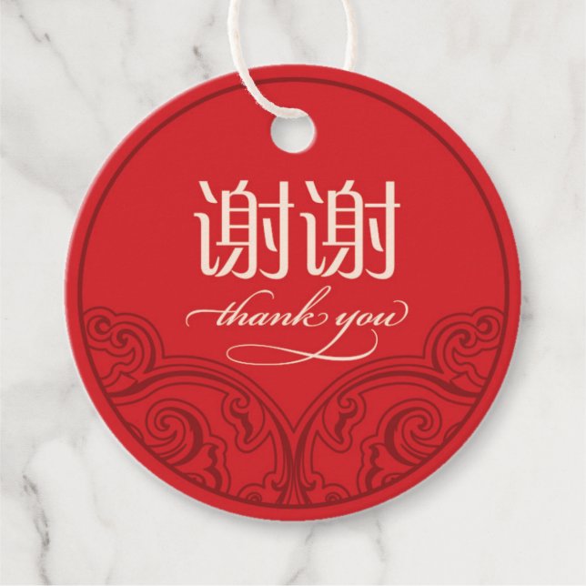 Chinês "xiexie" favor Obrigado Etiquetas (Frente)