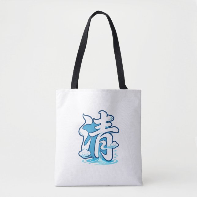 Chinese Calligraphy “Qing” Tote Bag (Frente)