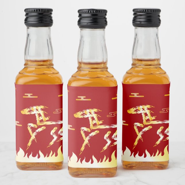 Chinese Lunar New Year of the Horse 2026 4724 Fire (Garrafas)