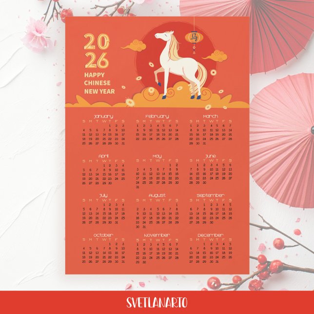 Chinese New Year 2026 Horse Calendar Magnetic Card (Frontal view)