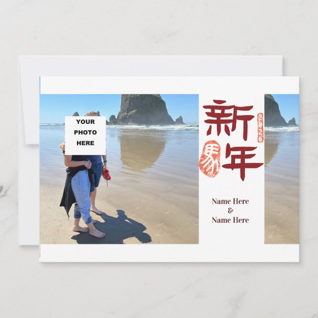 Chinese New Year 2026 Horse stLady_1989 (Frente)