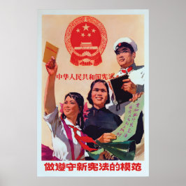 Chinese Propaganda Poster Be a role model by