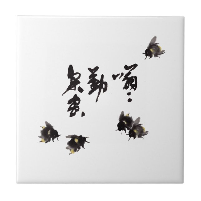 Chinesische Kunst mit Kalligraphie & Hummelnmalere (Frente)