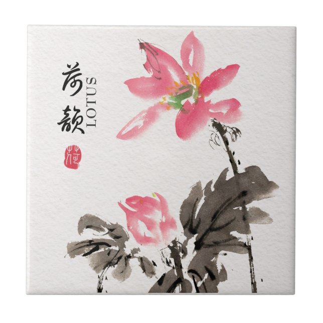 Chinoiserie Freehand Watercolor Floral Lotus (Frente)