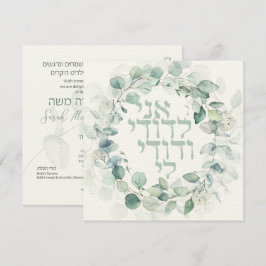 Chuppá de Casamento Judaico Eucalipto Ani Ledodi