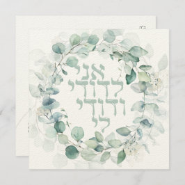 Chuppah de Casamento Judaico Eucalipto Ani Ledodi