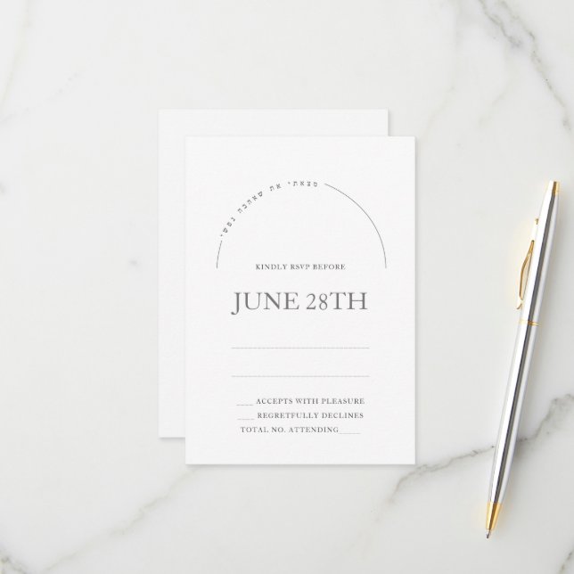 Chuppah na placa e envelope Rsvp judaico em arco (Frente/Verso In Situ)