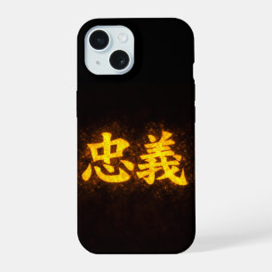 Chuugi (忠義) – Uma das Sete Virtudes do Bushidō 
