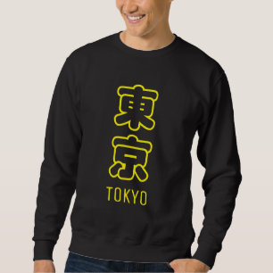 Cidade de Tóquio - Camisa