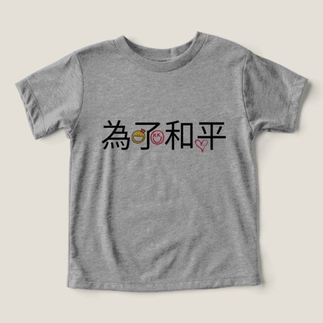 Cinza de bebê design de camiseta (Design frontal)