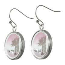 Citação de Ruth Hebrew para Shavuot