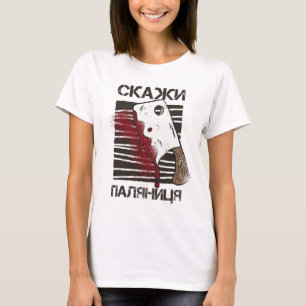 Citação Ucraniana Paljanyzja Camisa Ucrânia F