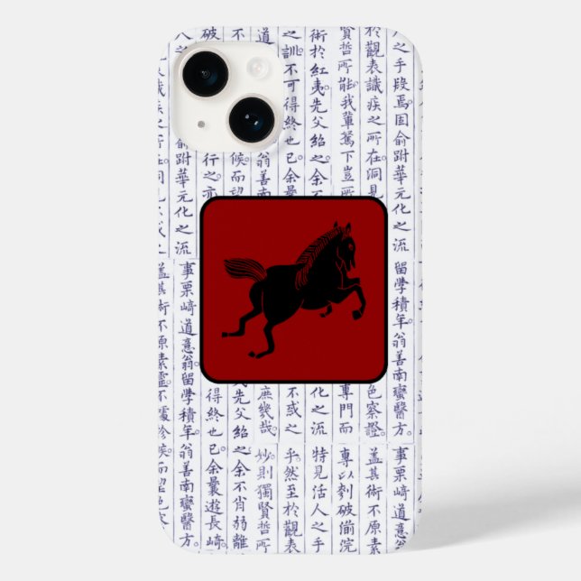Clan Kamon Kanji Script Horse Japonês (Verso)