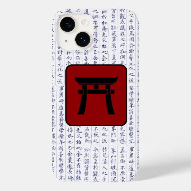 Clan Kamon Kanji Script Torii Gate (Verso)