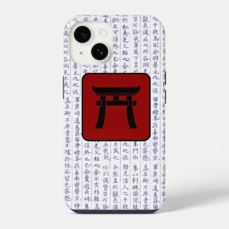Clan Kamon Kanji Script Torii Gate